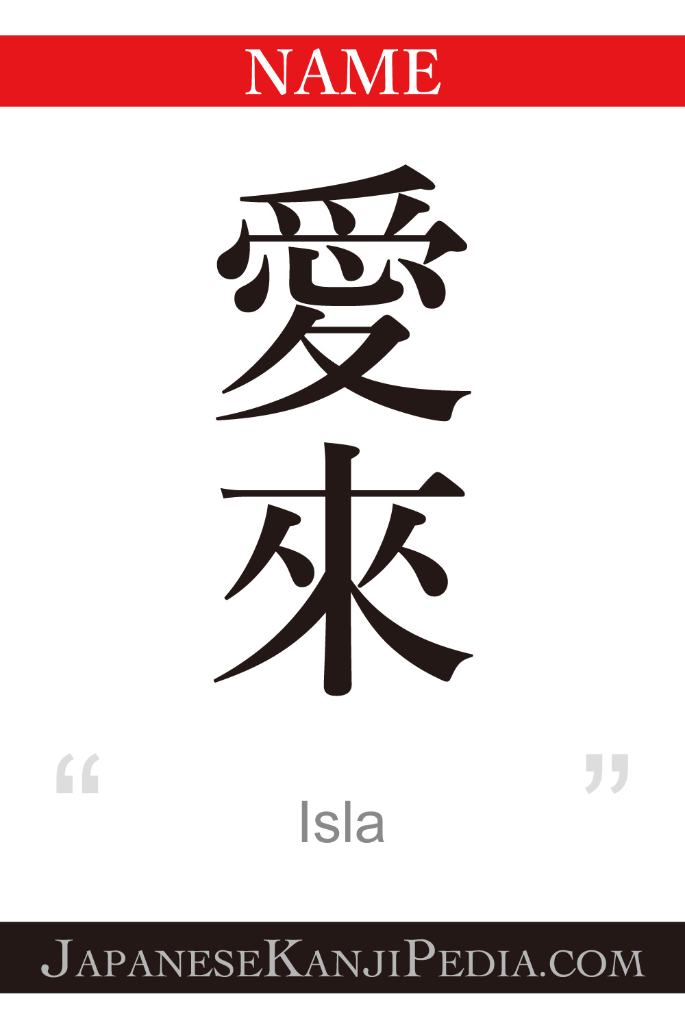 Isla:[Express your name in Japanese Kanji !]