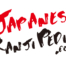 JapanseKanjiPedia.com