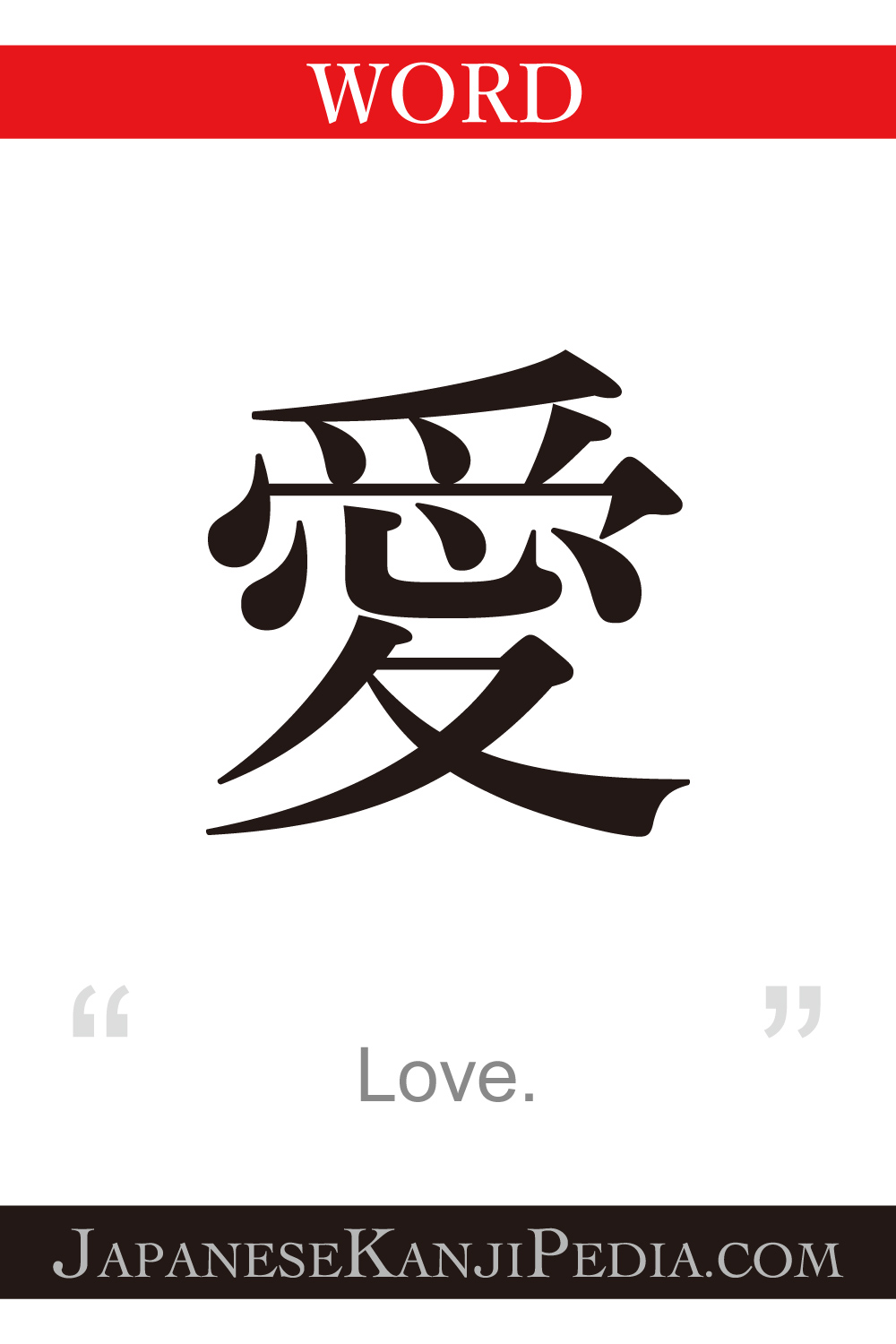 Love：[Cool single Japanese Kanji !]